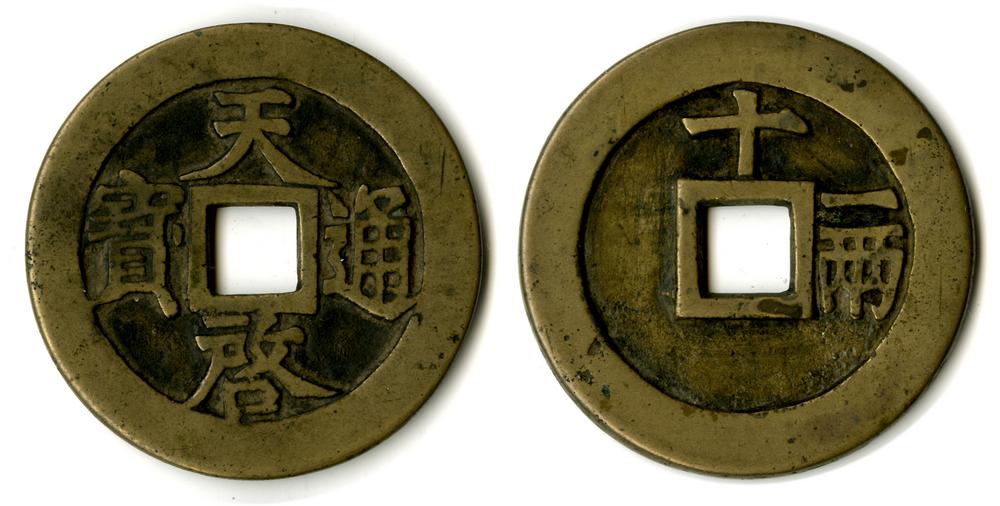 图片[1]-coin BM-GC.385-China Archive